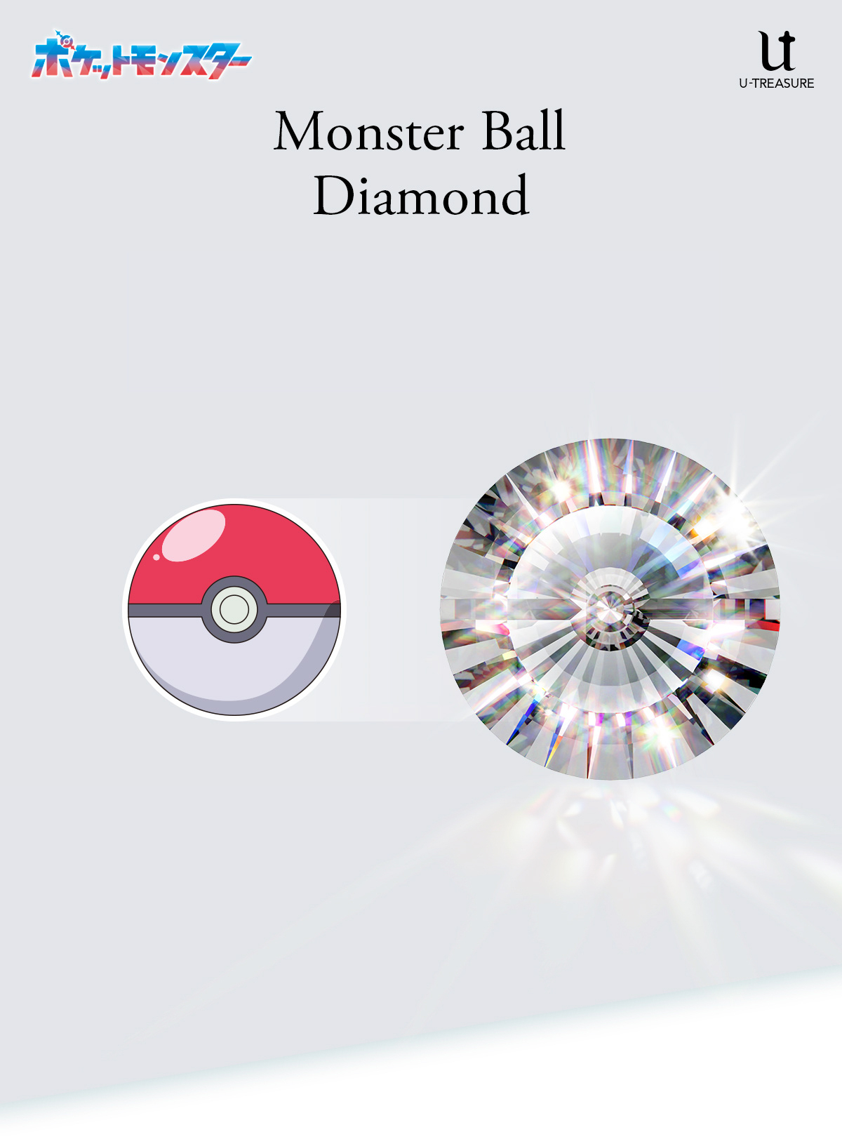 Monster Ball Diamond