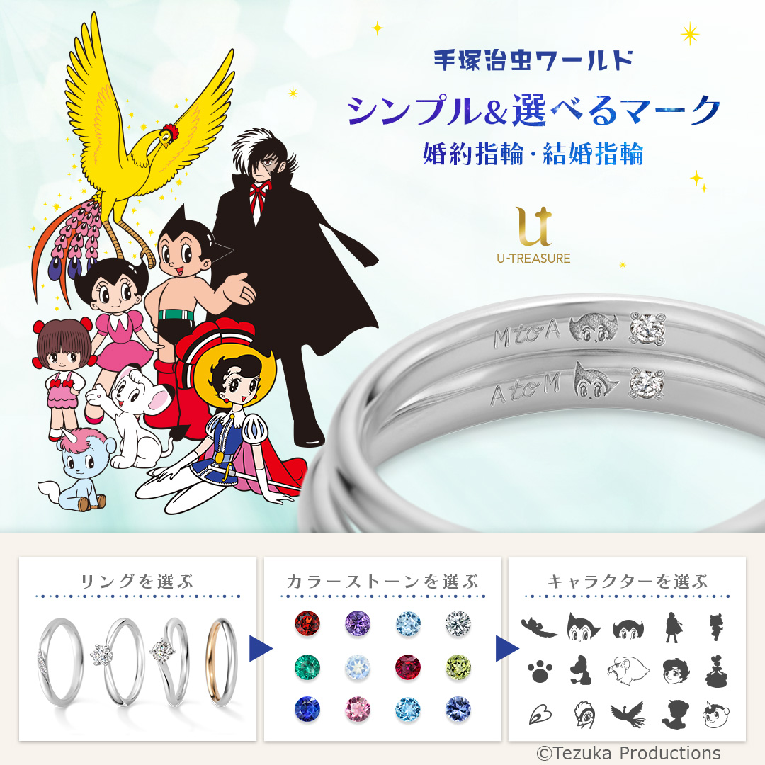 銀製品・指輪・アクセサリー(キャラクター)　手塚国光 手塚指輪～TEZUKA Birthday Ring～ 9号 「新テニスの王子様」 銀製品・指輪・アクセサリー(キャラクター) 手塚国光 手塚指輪