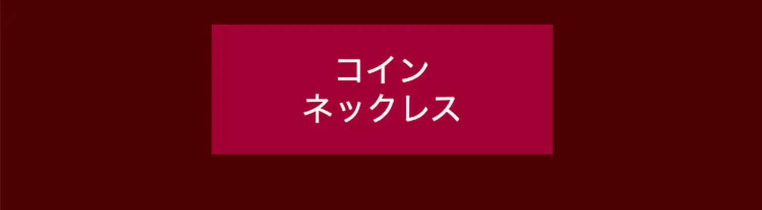 U-TREASURE | ユートレジャー