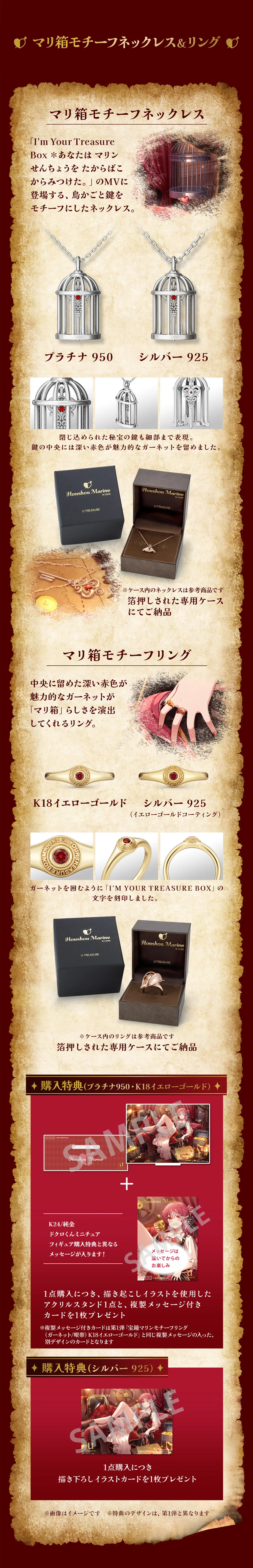 宝鐘マリン マリ箱リング シルバー 13号 U-TREASURE ホロライブ 宝鐘