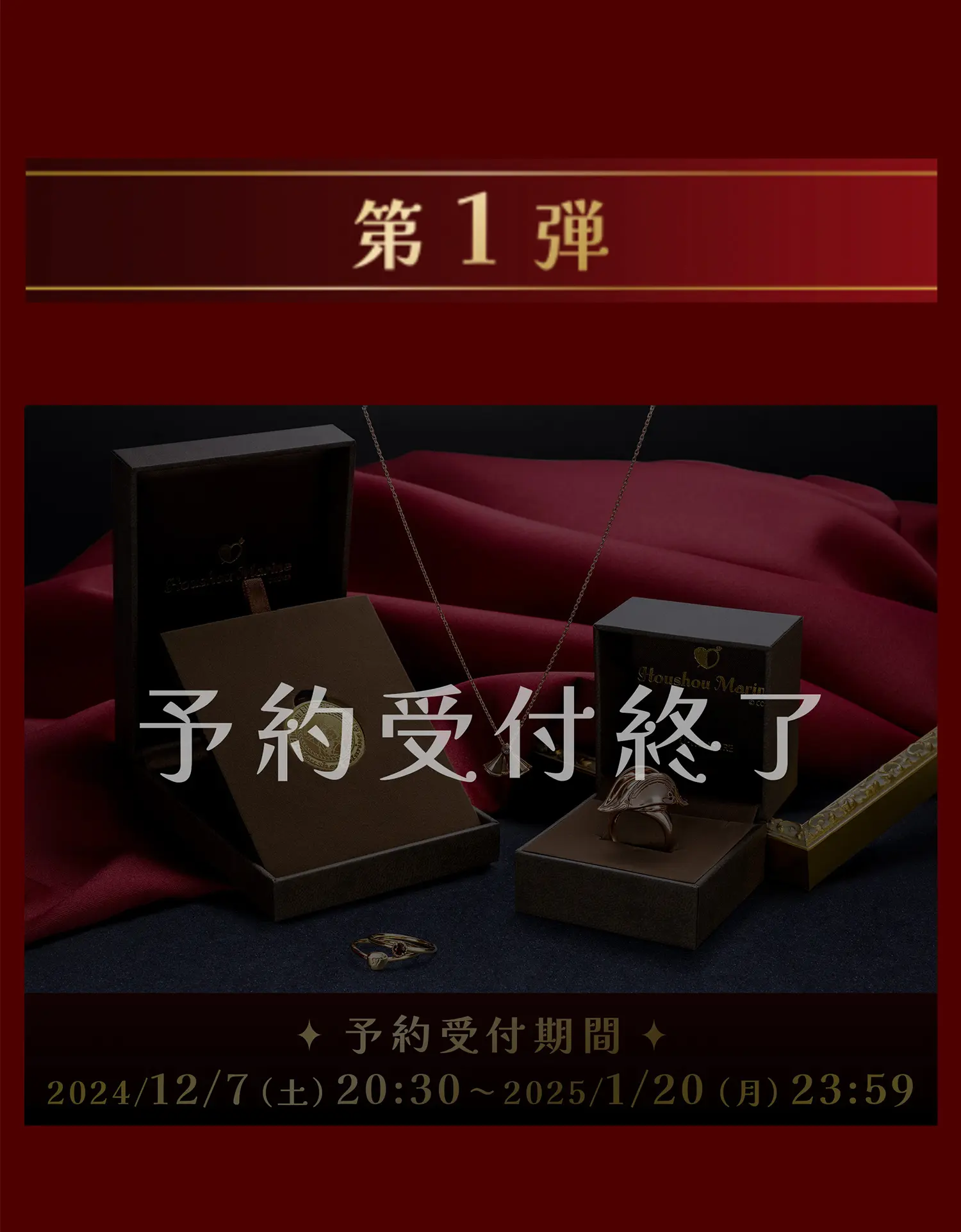 U-TREASURE | ユートレジャー
