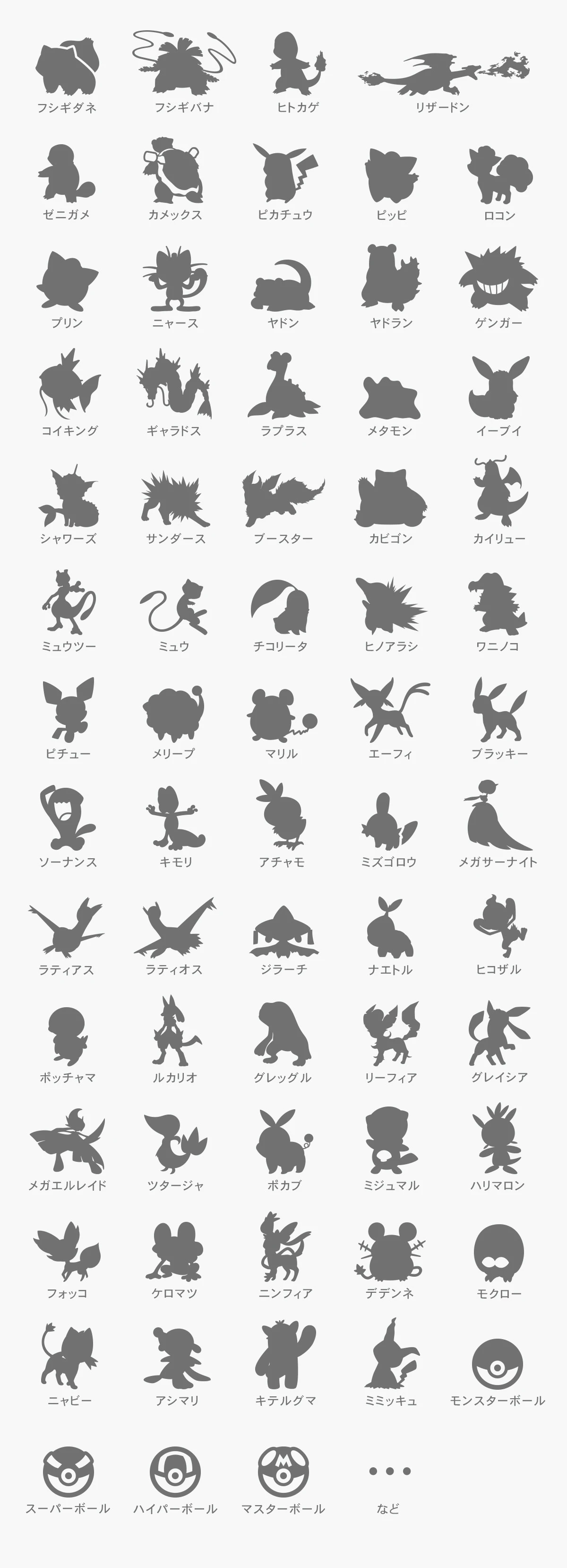 選べるマーク例