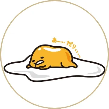 ぐでたま