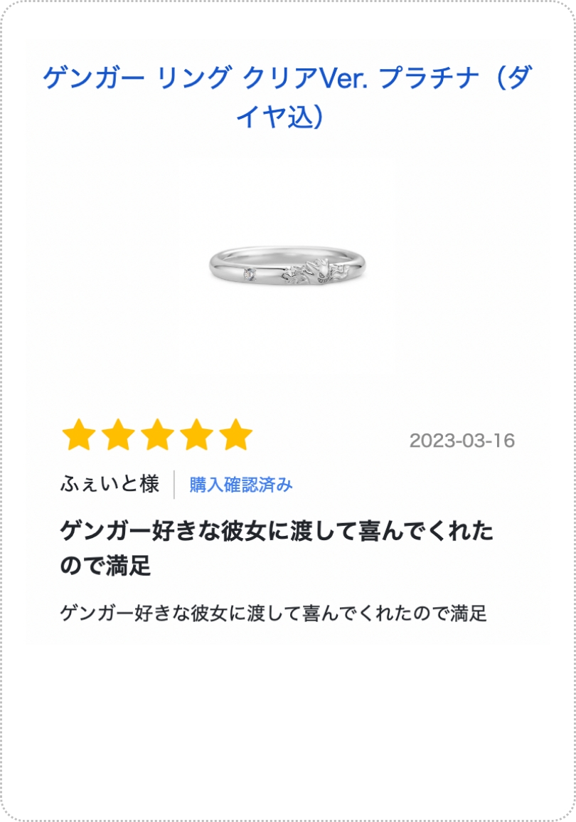 お客さまからの声2