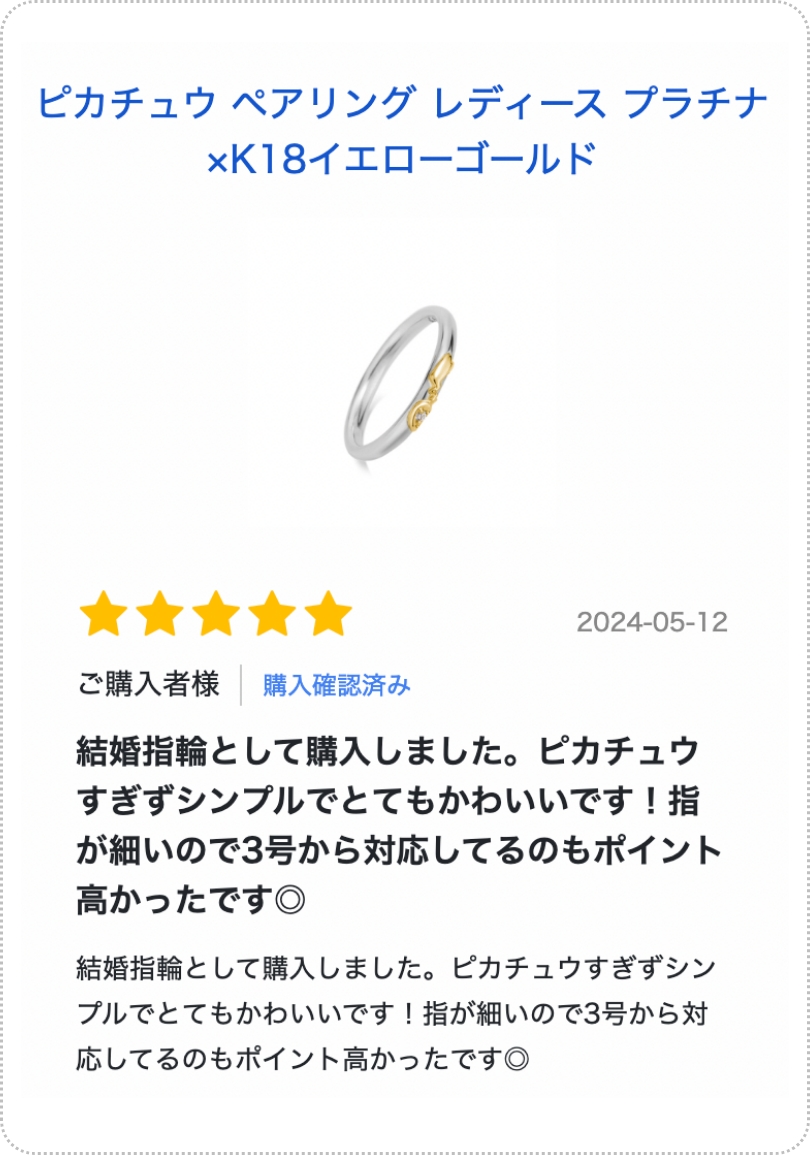 お客さまからの声3