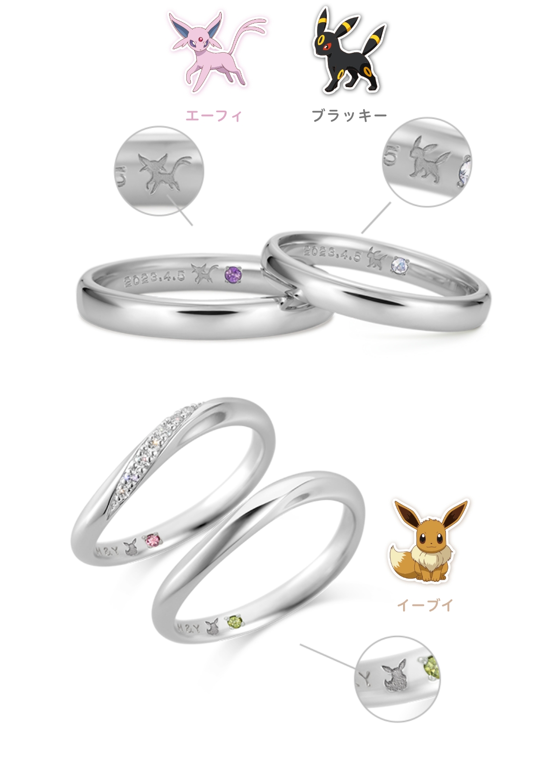 選べるマークが80種類以上あるシンプルな結婚指輪・婚約指輪
