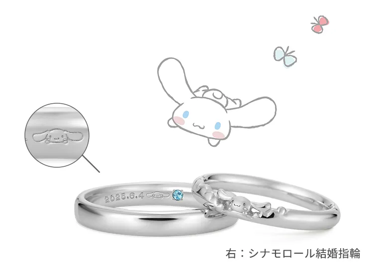 マーク・石の参考例1