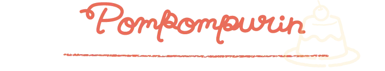 ポムポムプリン