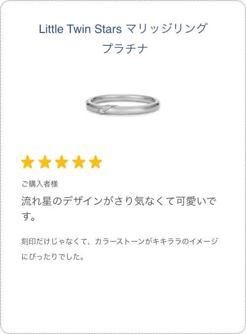 お客さまからの声1