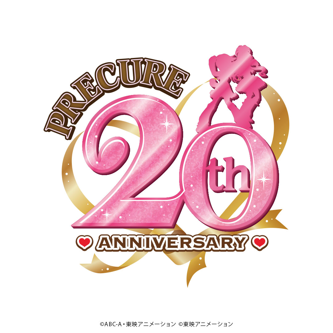 U-TREASURE ふたりはプリキュア ネックレス キュアホワイトモデル U-TREASURE ふたりはプリキュア ネックレス キュアホワイトモデル