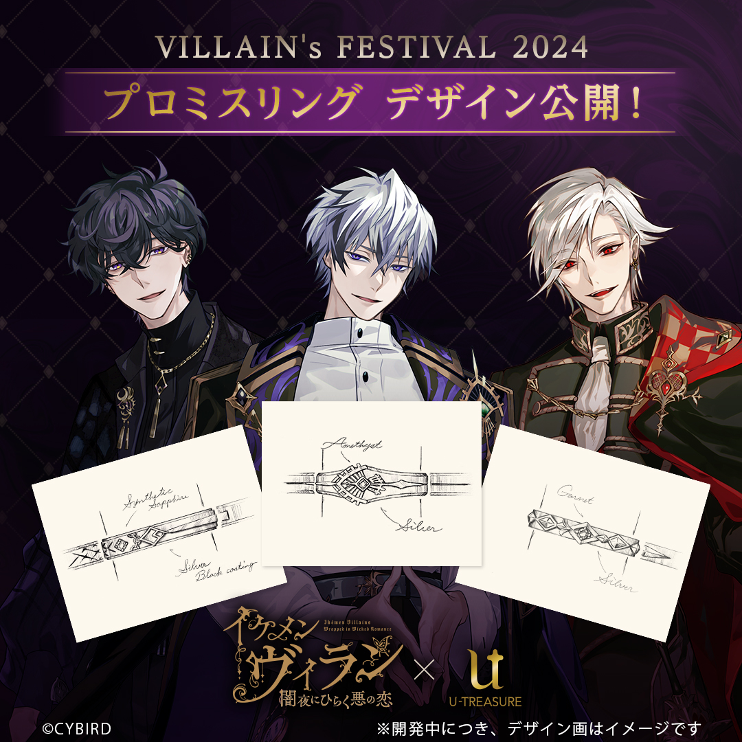 イケメン王子】シュヴァリエ=ミシェーレver.【‐true love